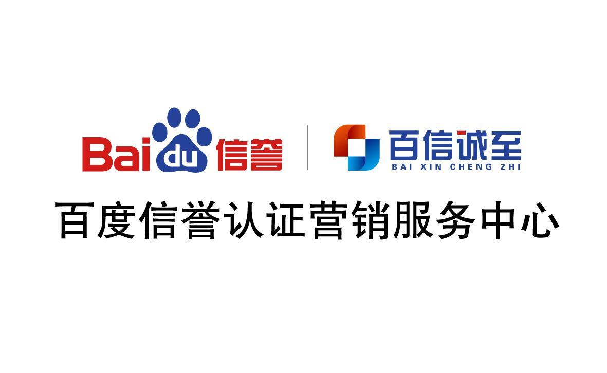 百度关键词排名外推代发